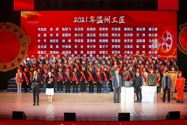 培育工匠精神  助力立异生长 ——九游会电气集团工匠作育结硕果