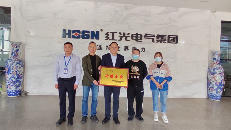 勇担新使命，，实现新跨越