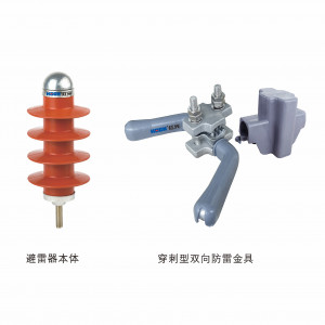 YH5CX-13/40倾轧绝缘导线过电压；；；；て